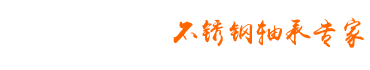 青島華騏林